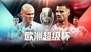 今晨欧超杯焦点战，克里夫兰骑士调整名单，悬念犹存，纪律约束更严格的简单介绍