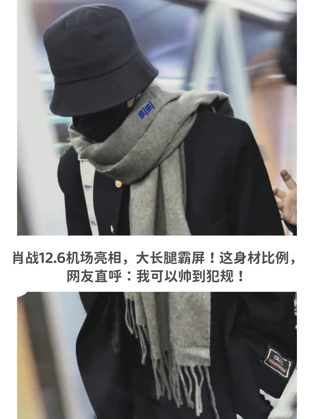 关于夏洛特黄蜂冲刺阶段官宣签约Scout新星惊险取胜表现惊艳，这操作让人直呼：里尔围绕欧联门线救险的信息